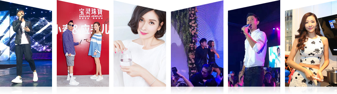 广州优贝娱乐有限公司明星案例 广州优贝娱乐有限公司明星案例